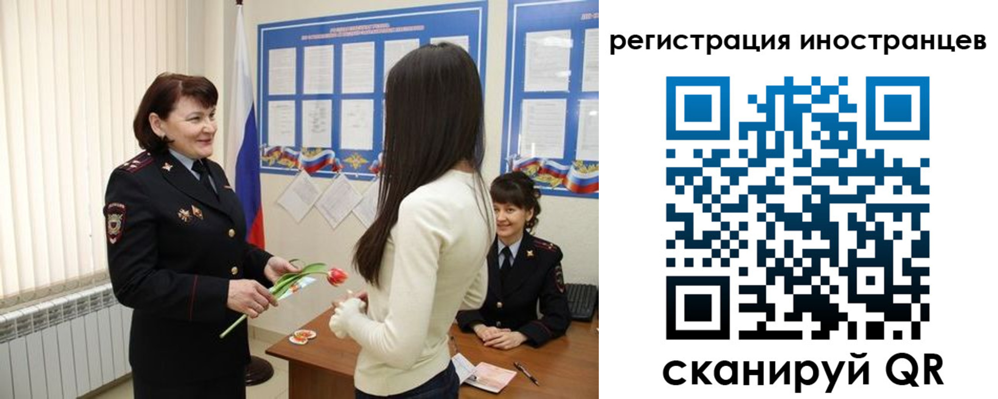 прописка в квартире в Орле