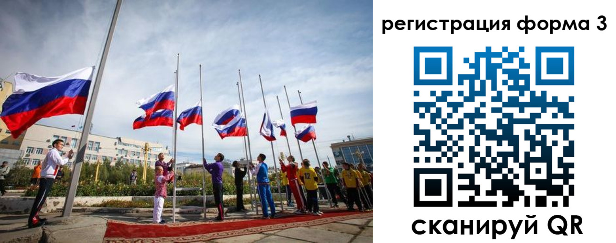 прописка для военкомата в Орле