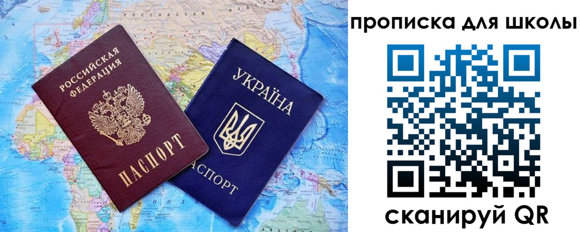 миграционный учет в Орле